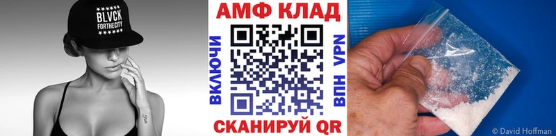 Метамфетамин кристалл  omg ТОР  Новороссийск  наркотики 