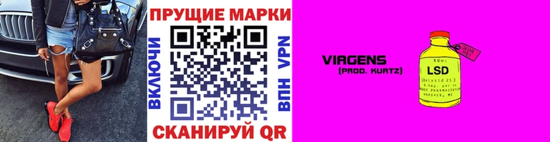 Наркотические марки 1,8мг Новороссийск