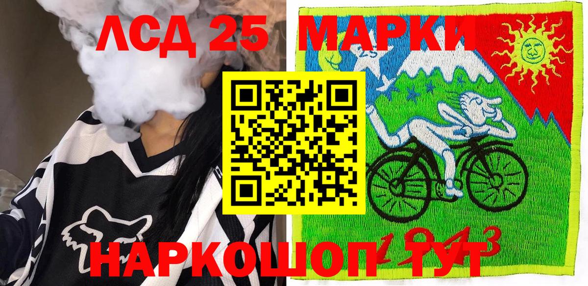 Наркотические марки 1500мкг  Наркотические марки 1500мкг  Вход с VPN  Новороссийск 