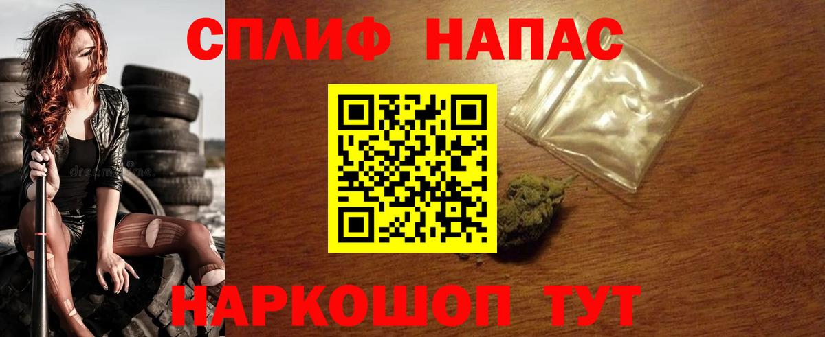 Марихуана индика  Конопля THC 21%  Вход с VPN  Новороссийск  Каннабис семена 